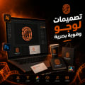 تصميمات لوجو