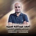عميل أثر للتسويق الرقمي