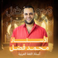 عميل أثر للتسويق الرقمي