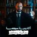 عميل أثر للتسويق الرقمي