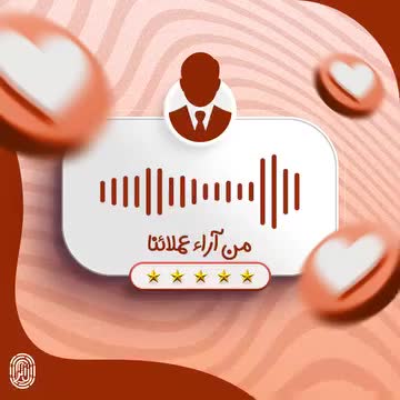شهادة أكاديمية بيان