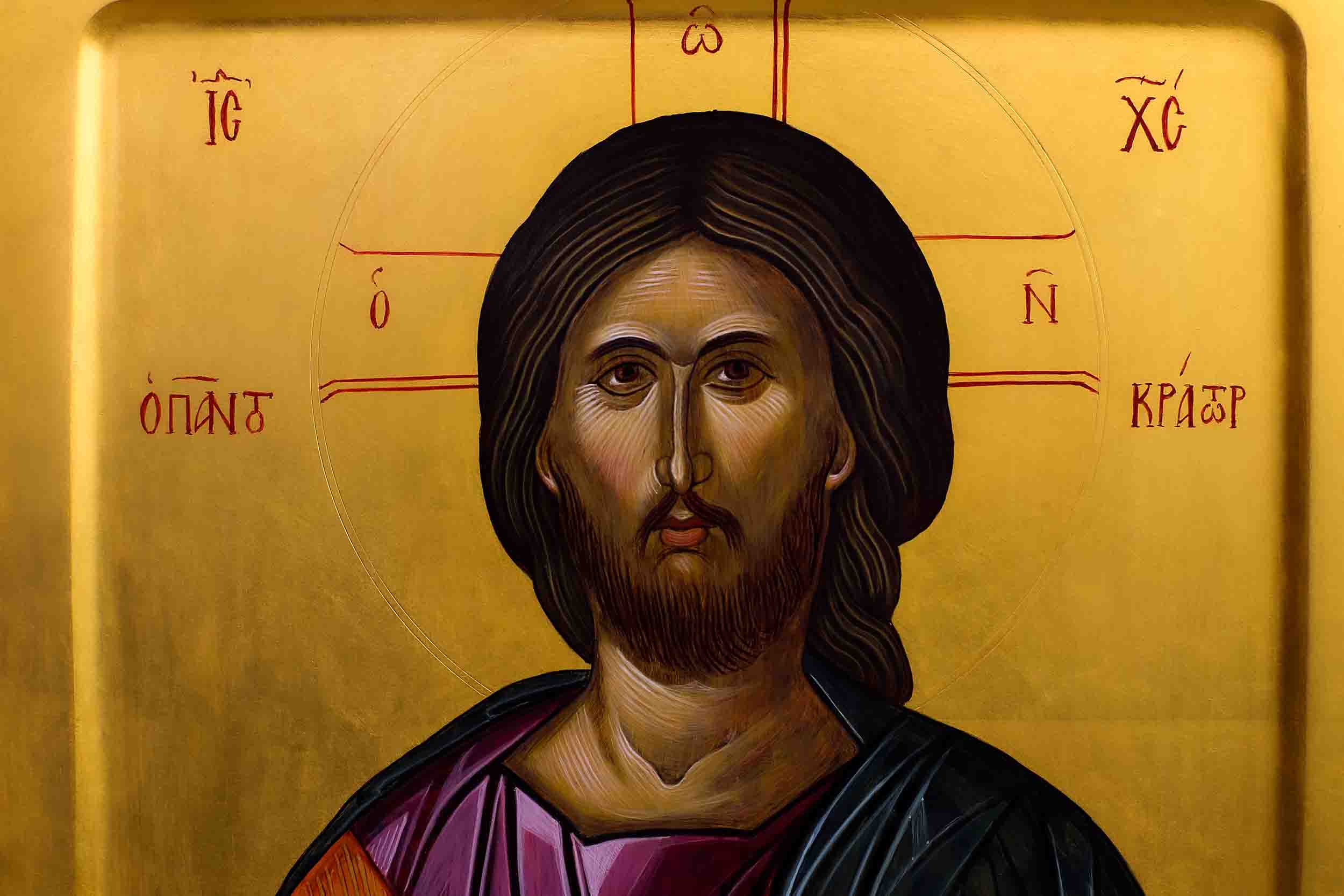 Byzantine Iconography Course