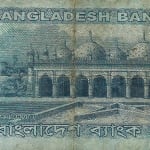100 taka new 2023 dos bangladesh