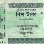 20 taka new 2021 bangladesh