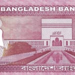10 taka new 2023 dos bangladesh