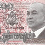 500 riels new 2014 cambodia