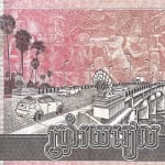 500 riels new 2014 dos cambodia