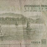 1 yuan used 1999 dos china