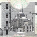 20 livres good 2020 egypt