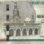 5 livres good 2022 egypt