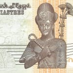 50 piastres new 2017 dos egypt