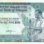 5 birr new 2009 ethiopia