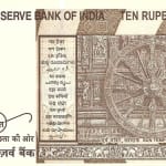 10 roupies good 2012 dos india