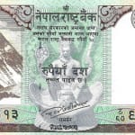 10 roupies new 2017 nepal