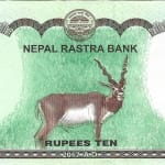 10 roupies new 2017 dos nepal