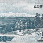 2000 wons new 2008 dos north korea