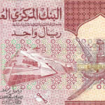 1 rial good 2020 oman