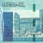 1000 livres good 2022 sudan