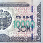 10000 som new 2017 uzbekistan