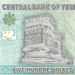 500 rials good 2017 dos yemen