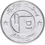 demi dinar new 1992 algeria