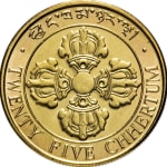 25 chhertums used 1979 bhoutan