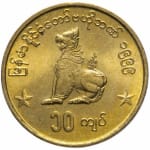 10 kyats new 1999 dos birmanie