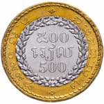 500 riels new 1994 cambodia