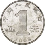 1 yuan new 2018 china