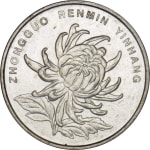 1 yuan new 2018 dos china