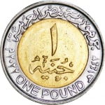 1 livre 6 used 2023 egypt