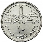 10 piastres good 2008 egypt
