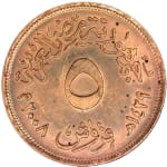5 piastres good 2008 egypt