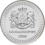 50 tetri new 2006 dos georgia
