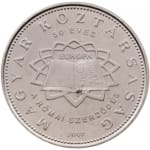 50 forints 2 used 2007 dos hungary