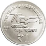1 roupie 3 new 2022 india