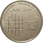 10 piastres 2 new 2006 jordan