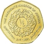 quart dinar 2 used 2009 jordan