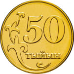 50 tyjyn new 2008 kyrgyzstan