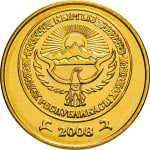 50 tyjyn new 2008 dos kyrgyzstan