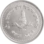 50 paisa 2 new 2012 dos nepal