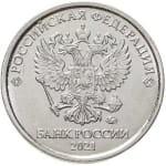 2 roubles used 2007 dos russia