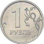 1 rouble new 2005 russia