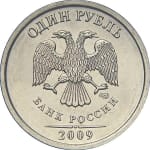 1 rouble new 2005 dos russia