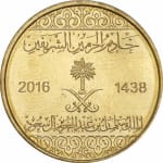 50 halala 2 used 1987 dos saudi arabia