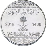 10 halala 2 new 2016 dos saudi arabia