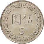 5 dollar good 2012 taiwan