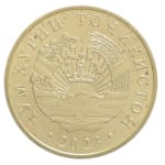 20 dirams new 2023 dos tajikistan