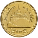 2 baht 3 good 2018 thailand