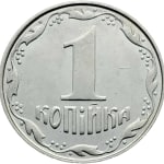 1 hryvnia new 2008 ukraine